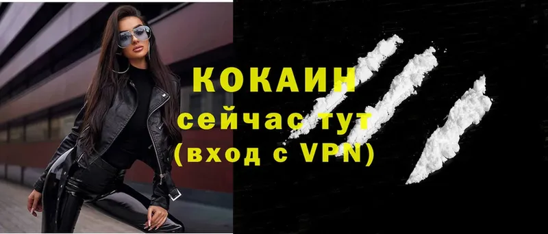 КОКАИН VHQ  где найти наркотики  даркнет как зайти  Тайга 