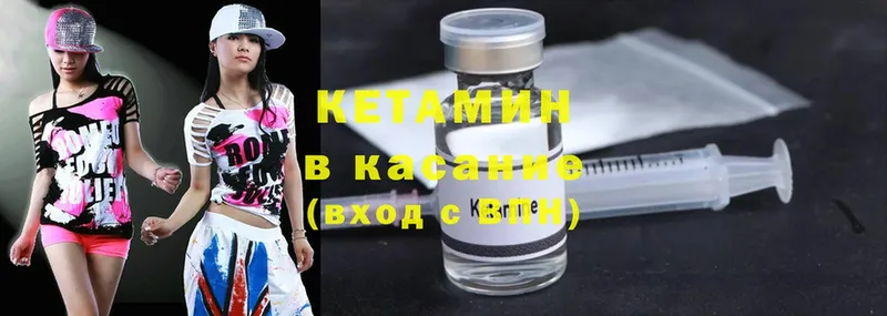 Кетамин ketamine  Тайга 