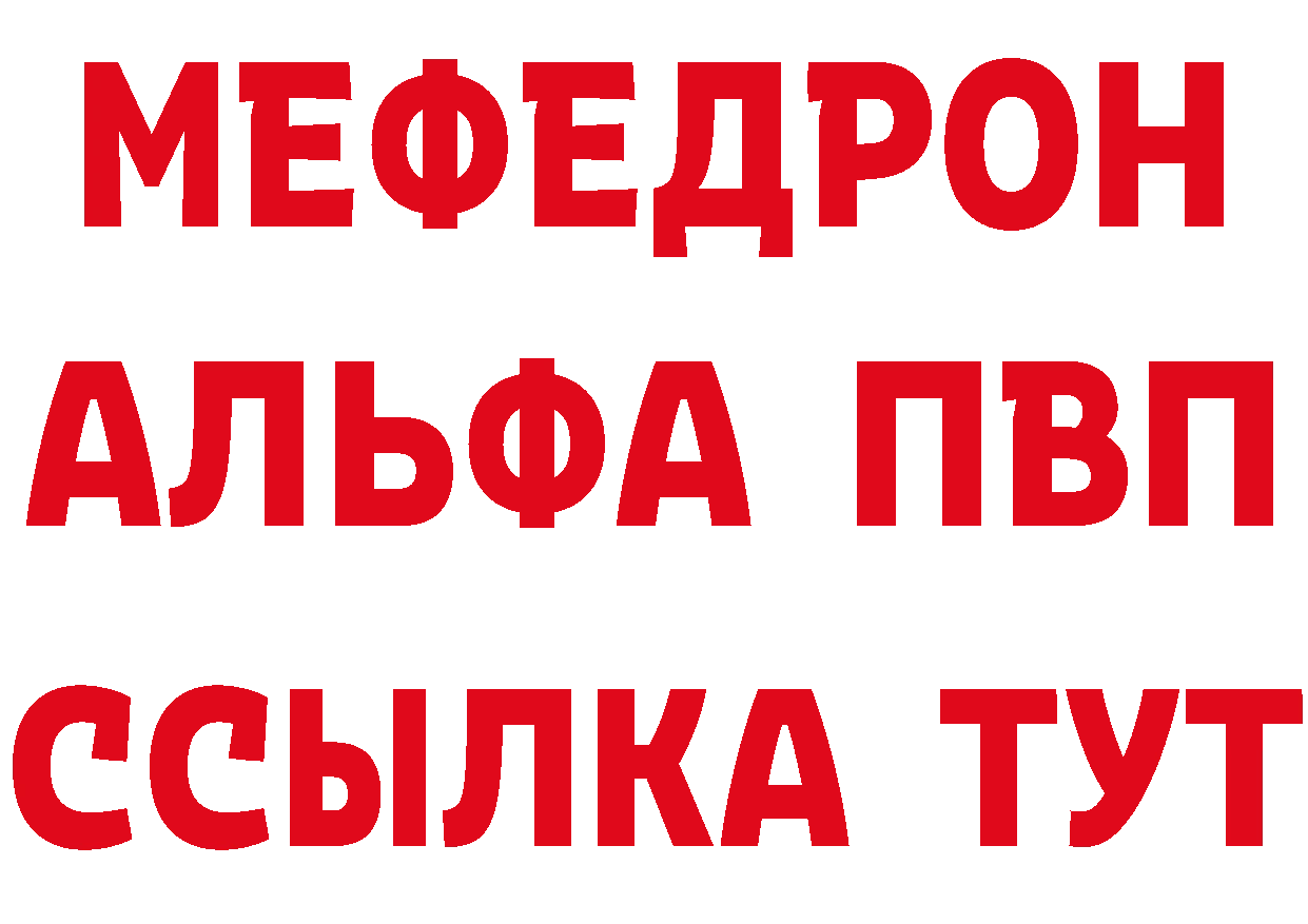 Купить закладку  официальный сайт Тайга