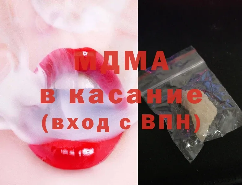 MDMA молли  Тайга 